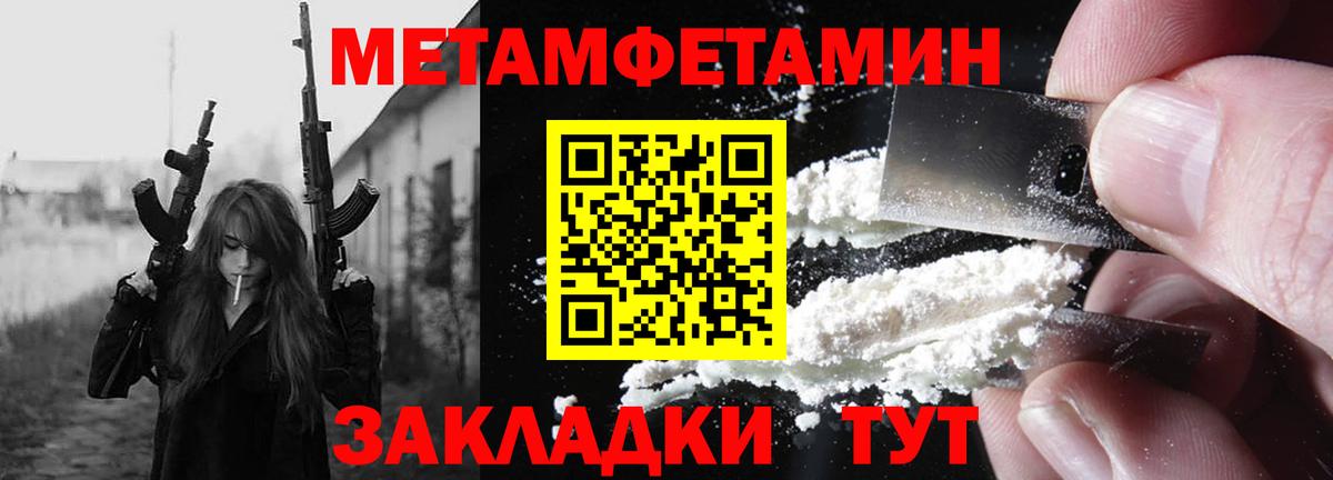 Амфетамин  Amphetamine Розовый  Вход с VPN  АМФ  Серов 