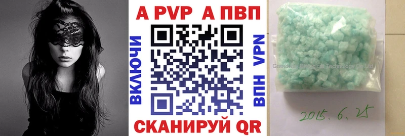 Alfa_PVP мука  KRAKEN вход  Серов 