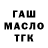КОКАИН FishScale Tredas
