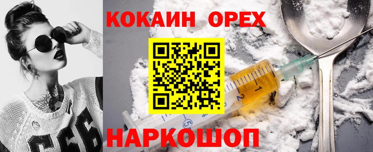 COCAIN Боливия Серов