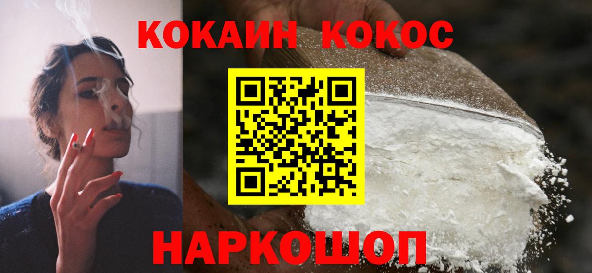 Cocaine Перу Серов
