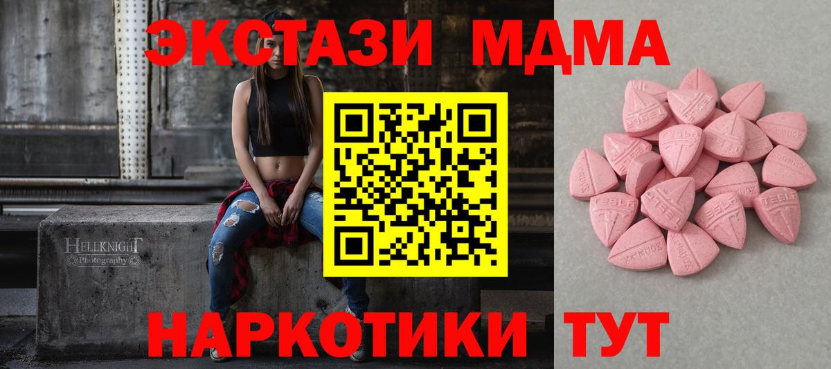 Ecstasy VHQ Серов