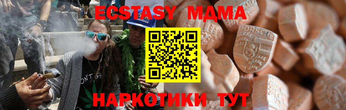 Серов  Экстази ешки  Вход с VPN  ЭКСТАЗИ 280мг 