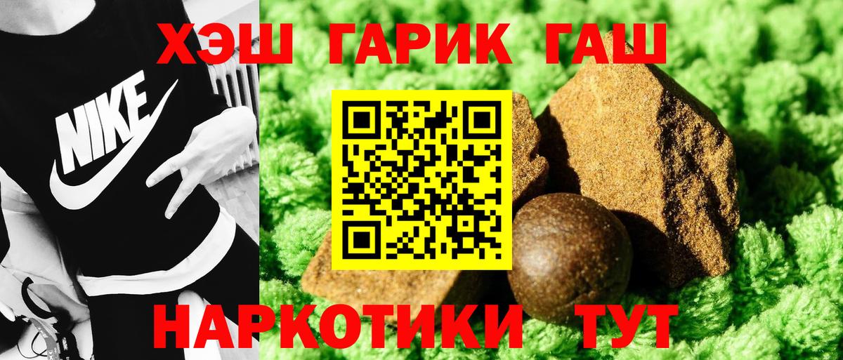 Серов  ГАШ гарик  Вход с VPN 