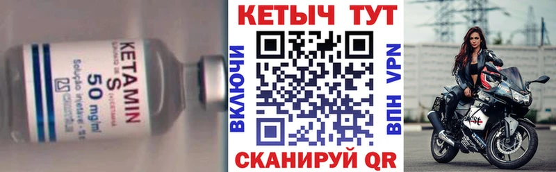 Кетамин ketamine  купить   KRAKEN ONION  Серов 