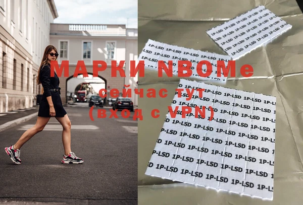 mix Алексин