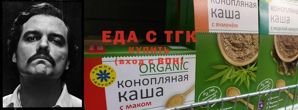 а пвп мука Алексеевка