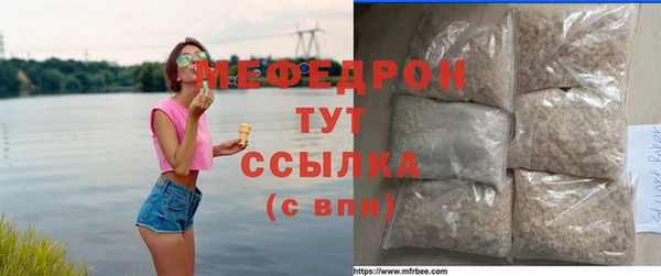 герыч Нея