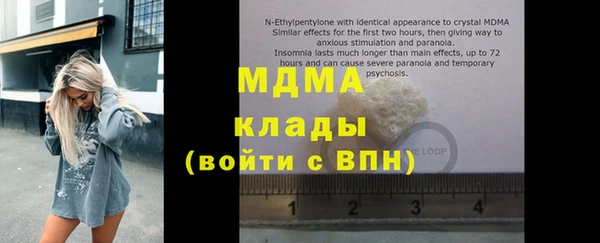 альфа пвп VHQ Нефтекумск