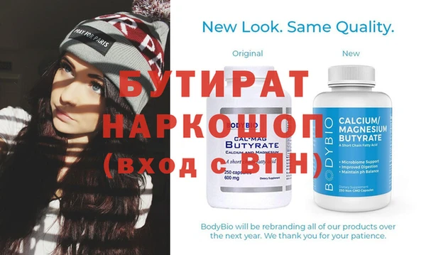а пвп мука Алексеевка