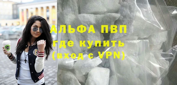 альфа пвп VHQ Нефтекумск