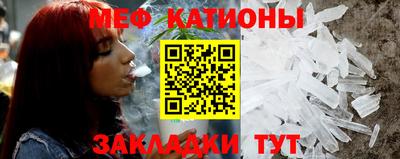 эйфоретик Азнакаево