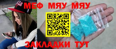 скорость Новозыбков