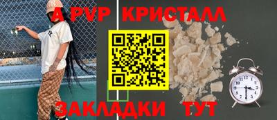 эйфоретик Азнакаево