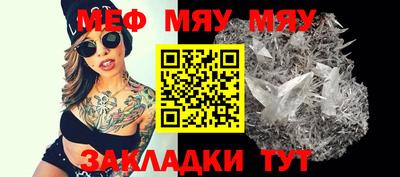 винт Абинск