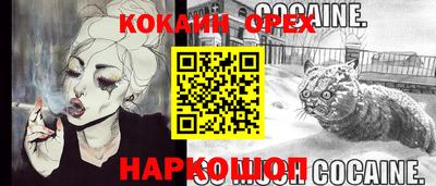 MDMA Premium VHQ Новодвинск