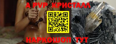скорость Новозыбков