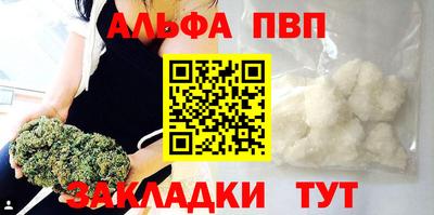 скорость Новозыбков