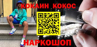 скорость Новокубанск