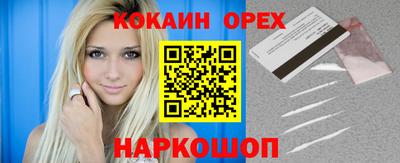 мет Абакан