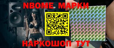 скорость Новозыбков