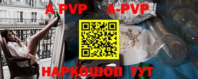 винт Абинск