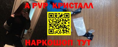 мет Абакан