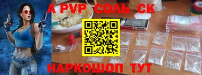винт Абинск