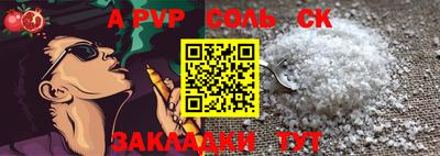 мет Абакан