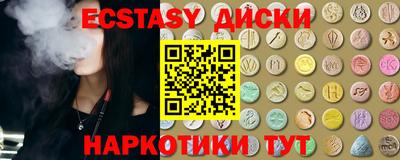 мет Абакан