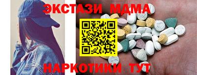 мет Абакан