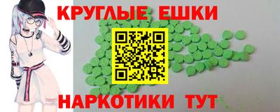 мет Абакан