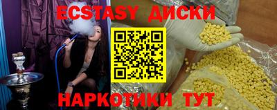 скорость Новокубанск