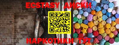скорость Новокубанск