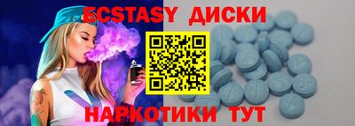 мет Абакан