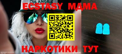 MDMA Premium VHQ Новодвинск