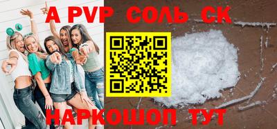 винт Абинск