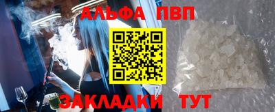 мет Абакан