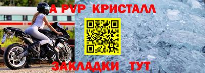 скорость Новокубанск