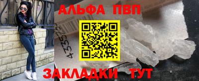 скорость Новозыбков