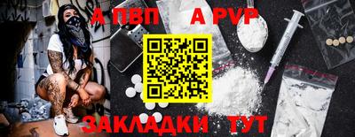 эйфоретик Азнакаево