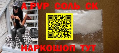 винт Абинск