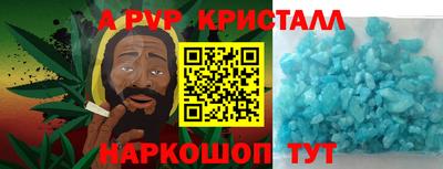 скорость Новокубанск
