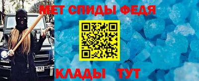 скорость Новозыбков