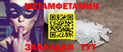 эйфоретик Азнакаево