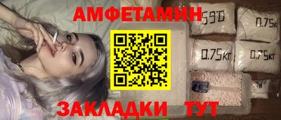 мет Абакан
