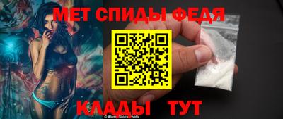 скорость Новозыбков