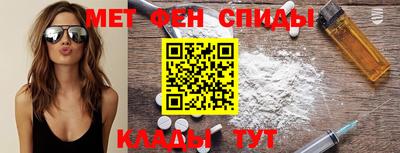 скорость Новокубанск