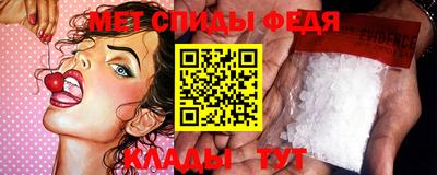 мет Абакан
