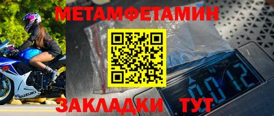 скорость Новокубанск